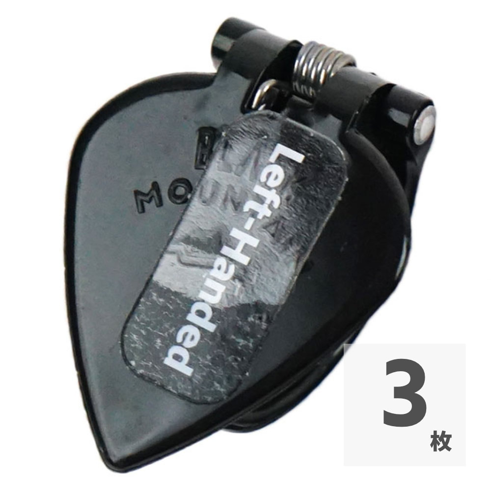 Black Mountain Picks BM-TPK03-LH-Pack of 3 3枚セット ブラックマウンテン Thumb Pick Jazz Tipped 左用サムピック