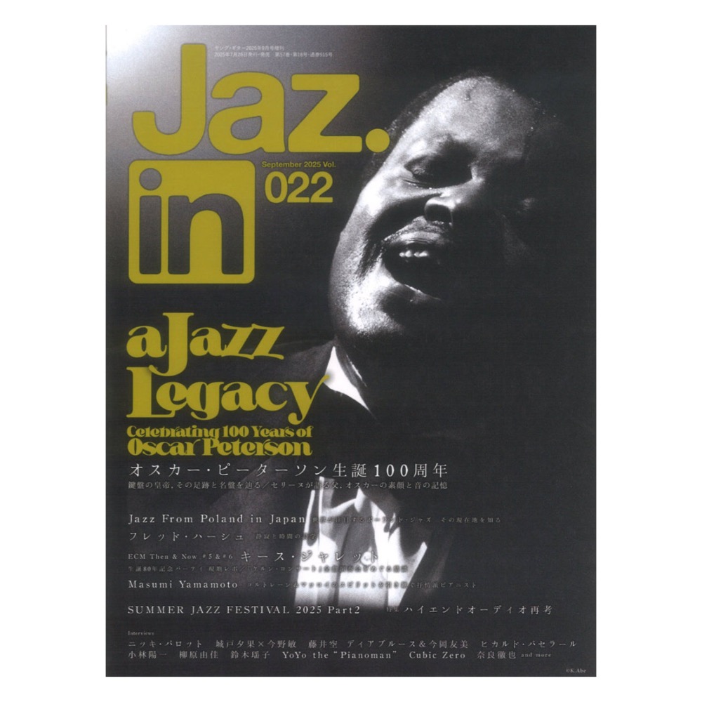 Jaz.in Vol.022 シンコーミュージック