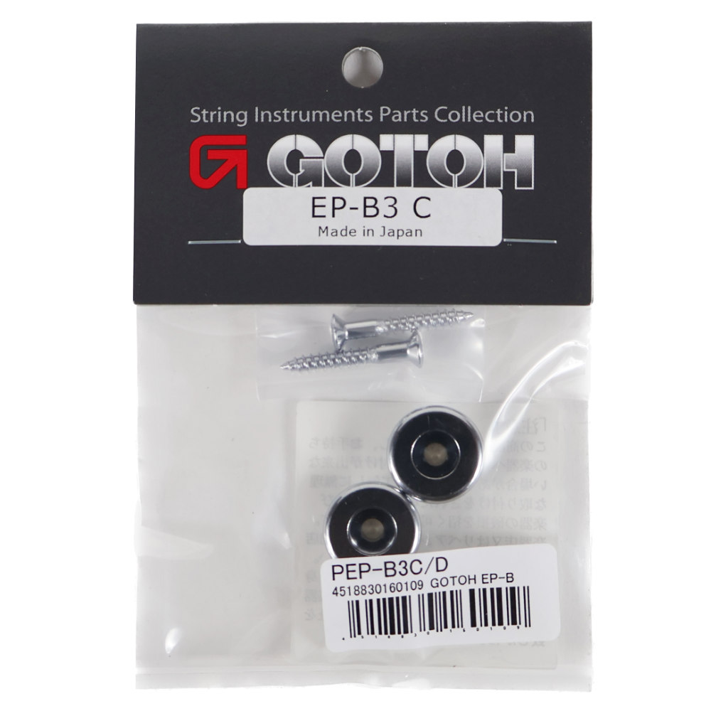 ゴトー GOTOH EP-B3C ストラップピン エンドピン ラージタイプ クローム