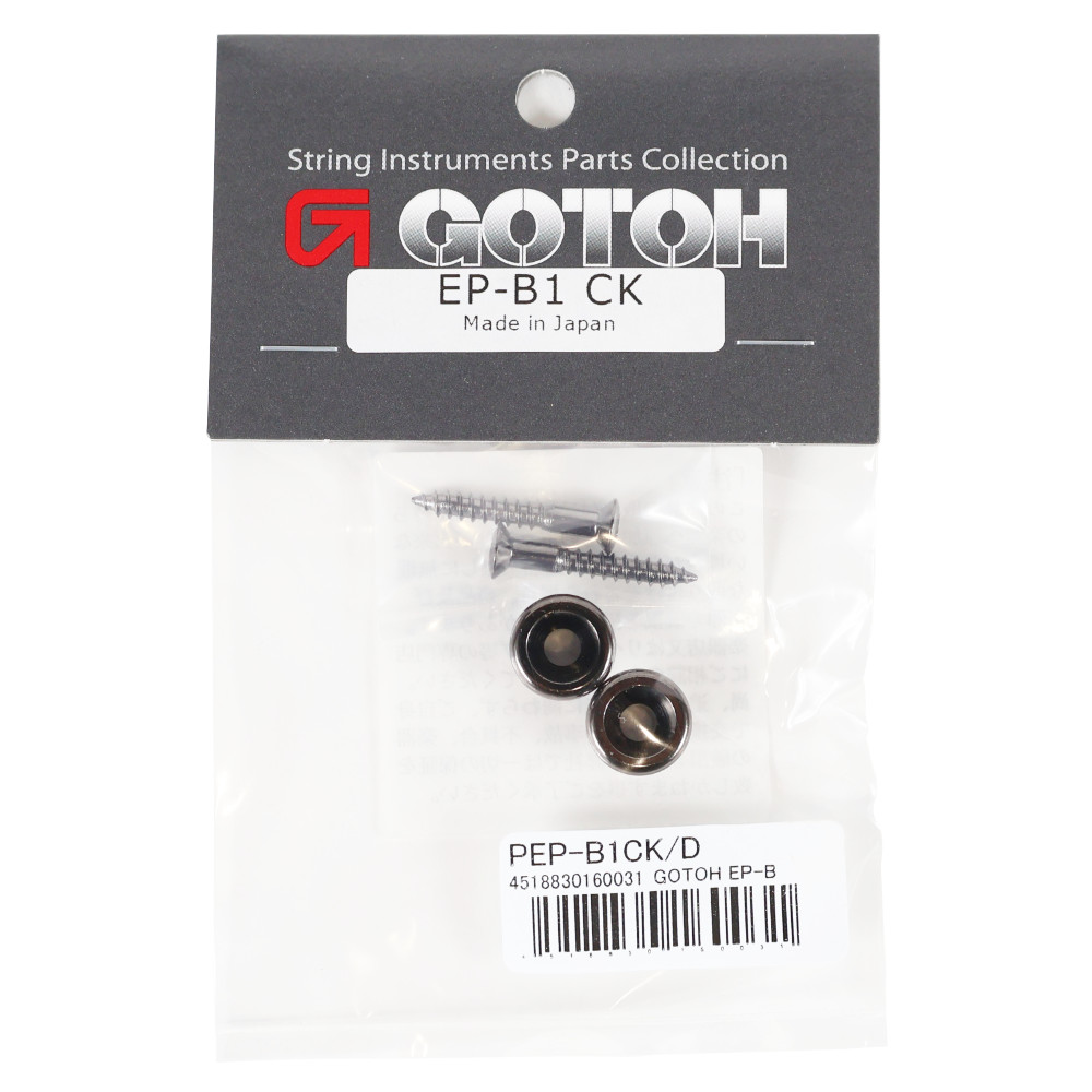 ゴトー GOTOH EP-B1CK ストラップピン エンドピン コスモブラック