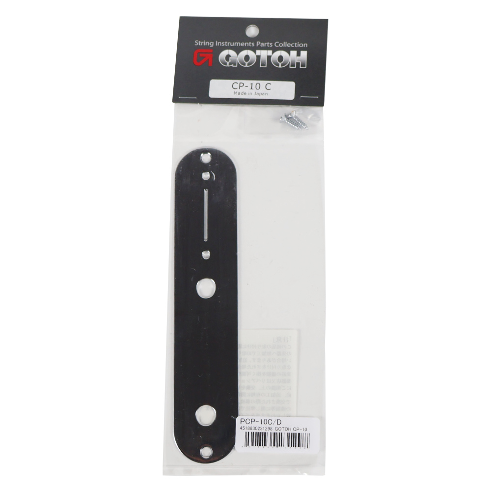 ゴトー GOTOH CP-10C コントロールプレート クローム