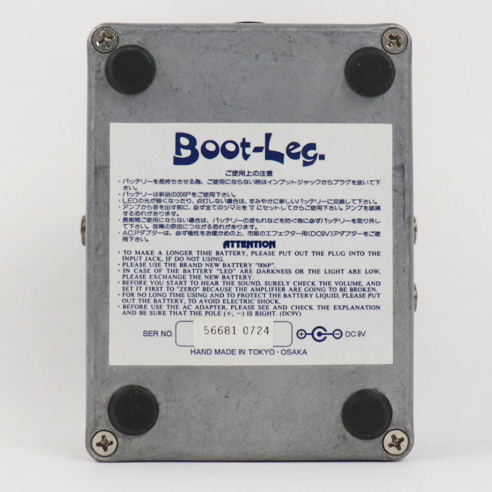 【中古】 Boot-Leg DMR-1.0 Dr.Mid Rich ギターエフェクター 底面