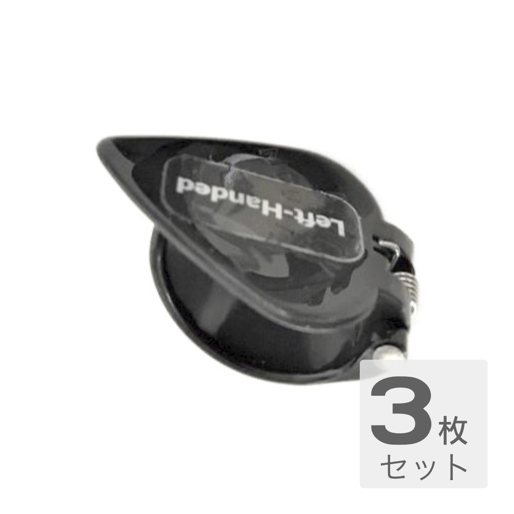 Black Mountain BM-TPK04-LH-Pack of 3 3枚セット Black Mountain Thumb Pick Light Gauge 左用サムピック