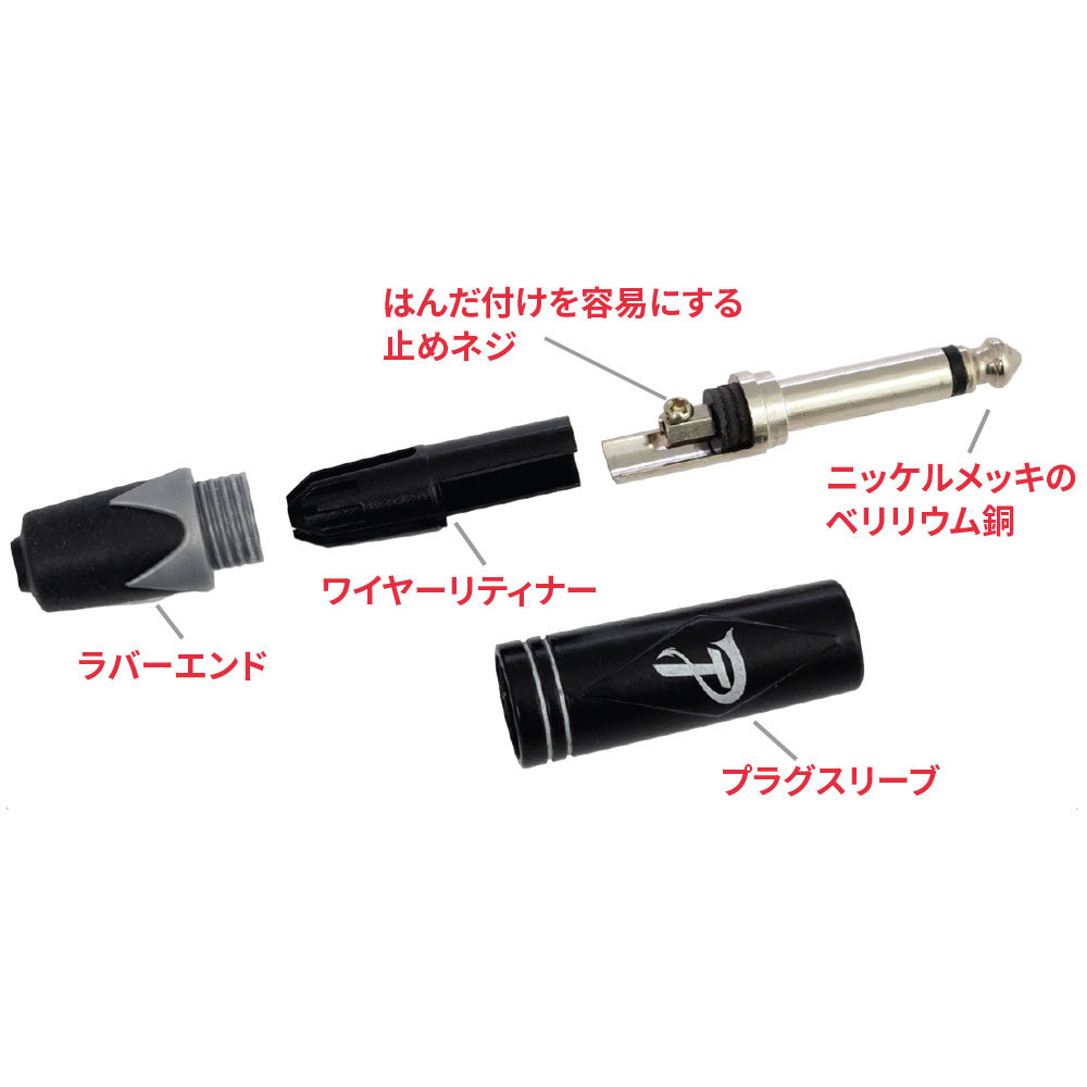 Pure Tone ピュアトーン PTT8 モノラルプラグ 詳細