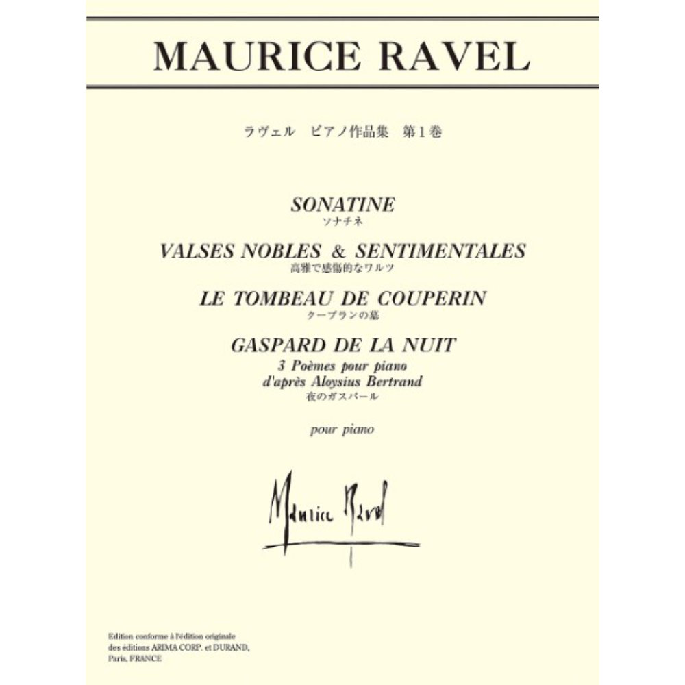 日本語ライセンス版 ラヴェル作品集 第1巻(ソロ) ヤマハミュージックメディア