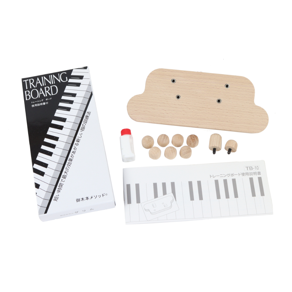 グリム TB2700 トレーニングボード ピアノ 指のトレーニング 御木本メソッド いつでもどこでも指の訓練
