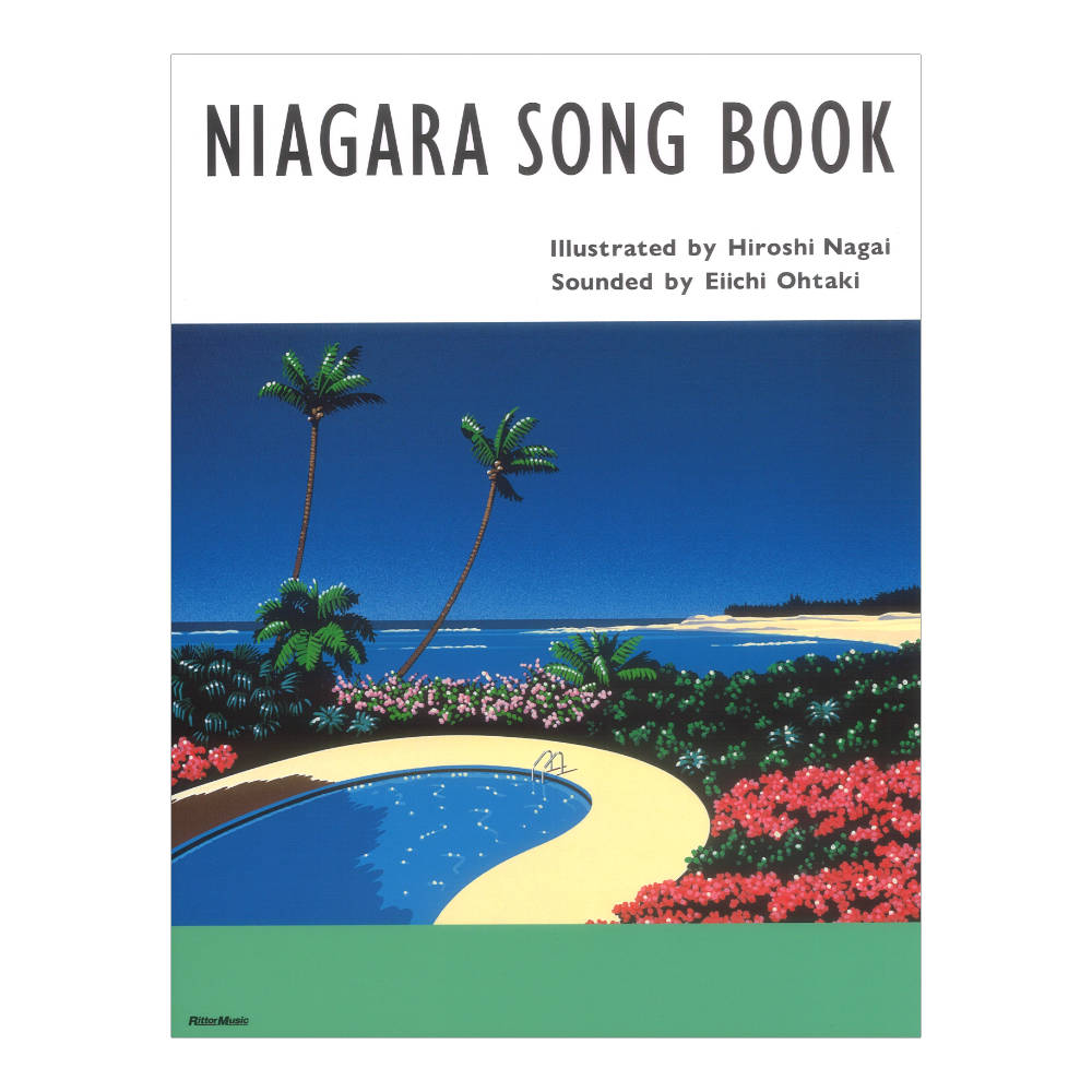 NIAGARA SONG BOOK（2025 Edition）リットーミュージック