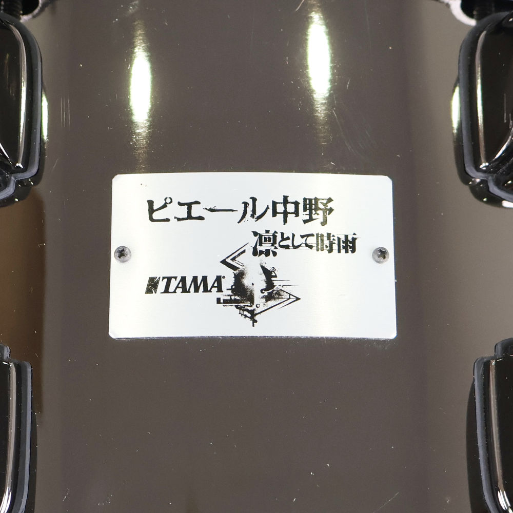 【中古】 スネアドラム タマ TAMA NP1465 ピエール中野シグネイチャースネア 14x6.5 ブラスシェル ロゴ