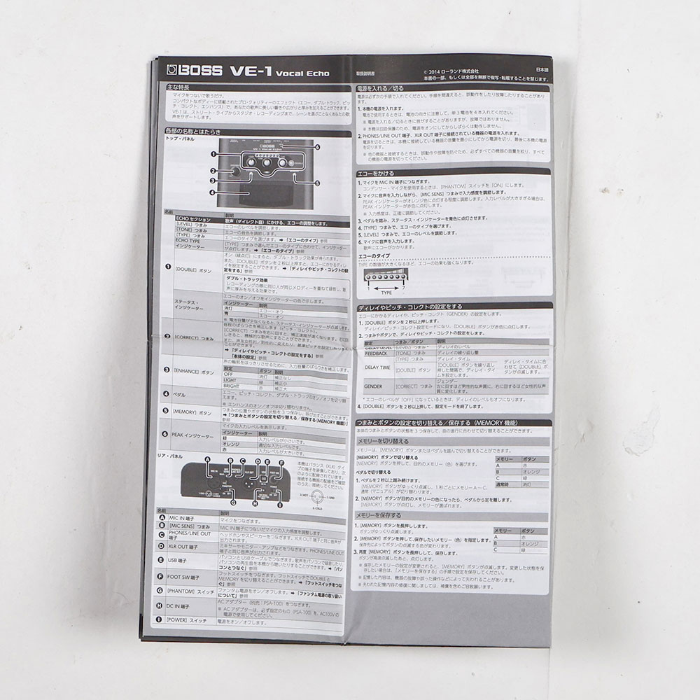 BOSS Vocal Echo VE-1（箱・説明書付き）＋おまけ音声ミキサー BOSS
