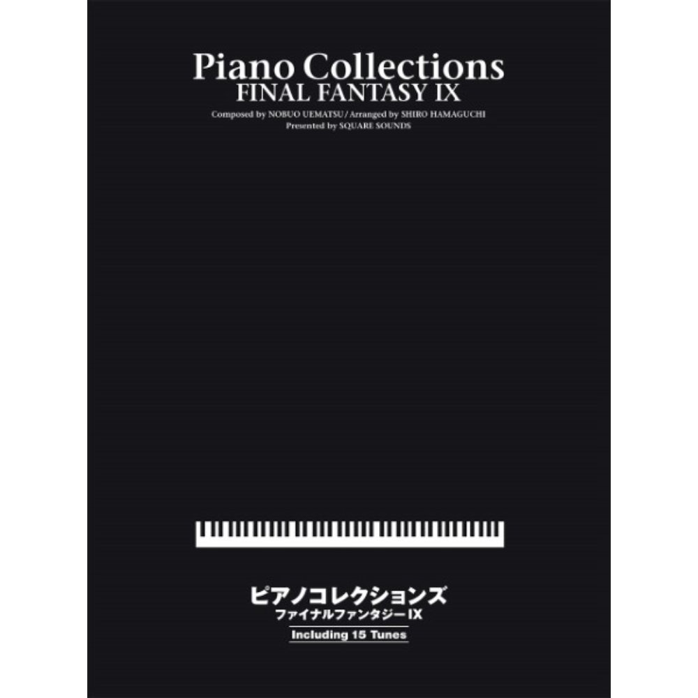 ピアノコレクションズ ファイナルファンタジー IX ヤマハミュージックメディア