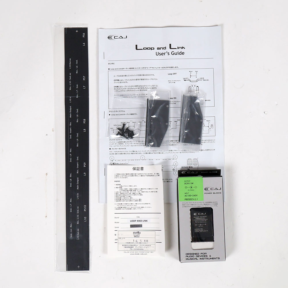動作確認済中古　CAJ Loop and Link ループスイッチャー Yahoo!オークション -「caj loop and link ii」の落札相場・落札価格