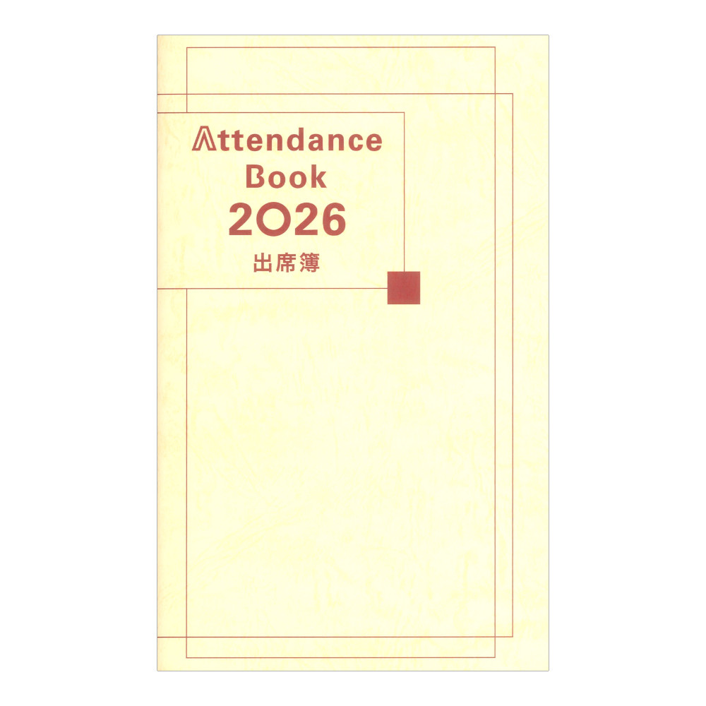 出席簿 2026 Attendance Book カワイ出版