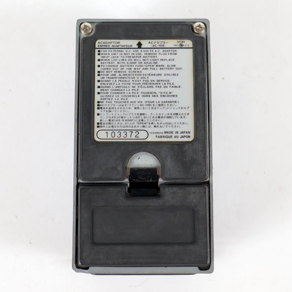 【中古】 コーラス MAXON BC-01 BI-MODE CORUS 裏面