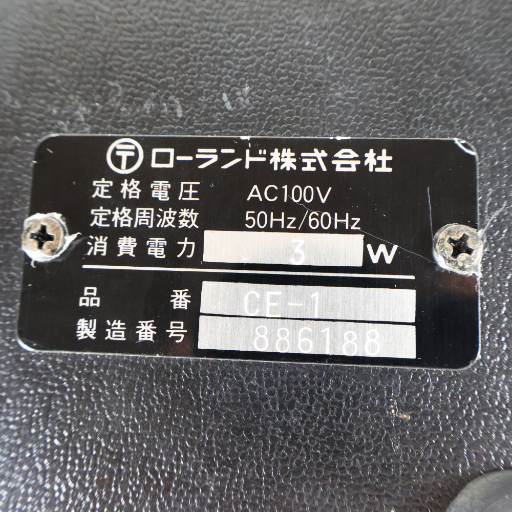 【中古】 BOSS CE-1 Chorus Ensemble コーラス ビブラート1978年〜79年製 ギターエフェクター 詳細画像