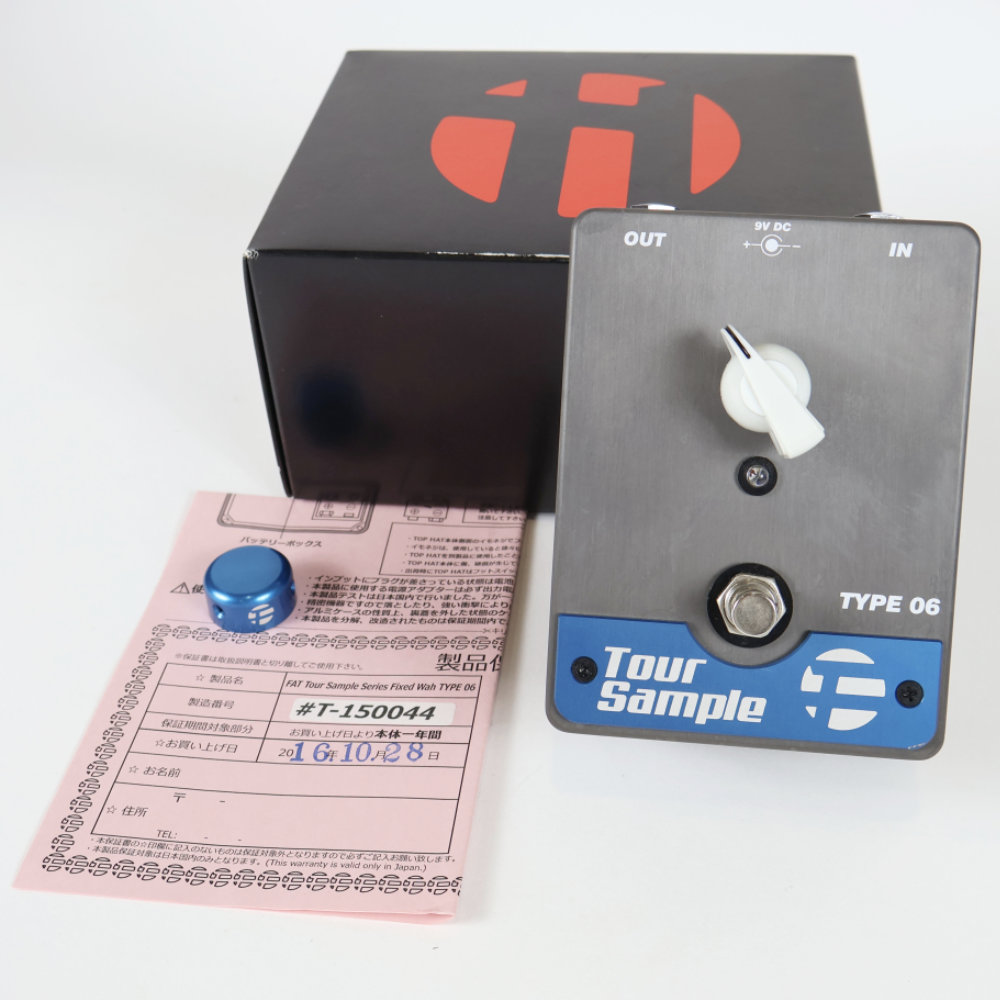 Fat Tour Sample TYPE 06 エフェクター fixed wah 中古】 ワウ エフェクター FAT Tour Sample Series Fixed Wah