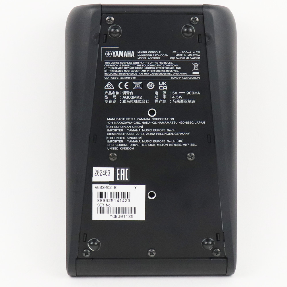 【中古】 ミキサー ヤマハ YAMAHA AG03 mk2 ライブストリーミングミキサー 裏面