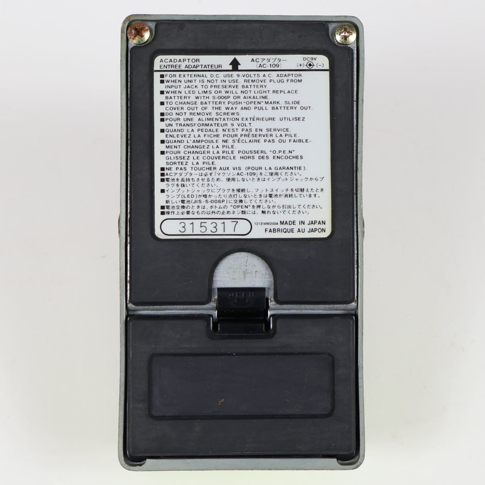 【中古】 MAXON マクソン SD-9 Sonic Distortion White Label ディストーション ギターエフェクター 本体画像 裏