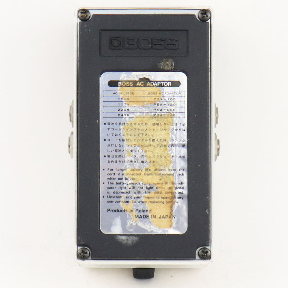 【中古】 ノイズサプレッサー エフェクター BOSS NS-2 Noise Suppressor 日本製 Made in Japan ギターエフェクター 本体画像 裏 