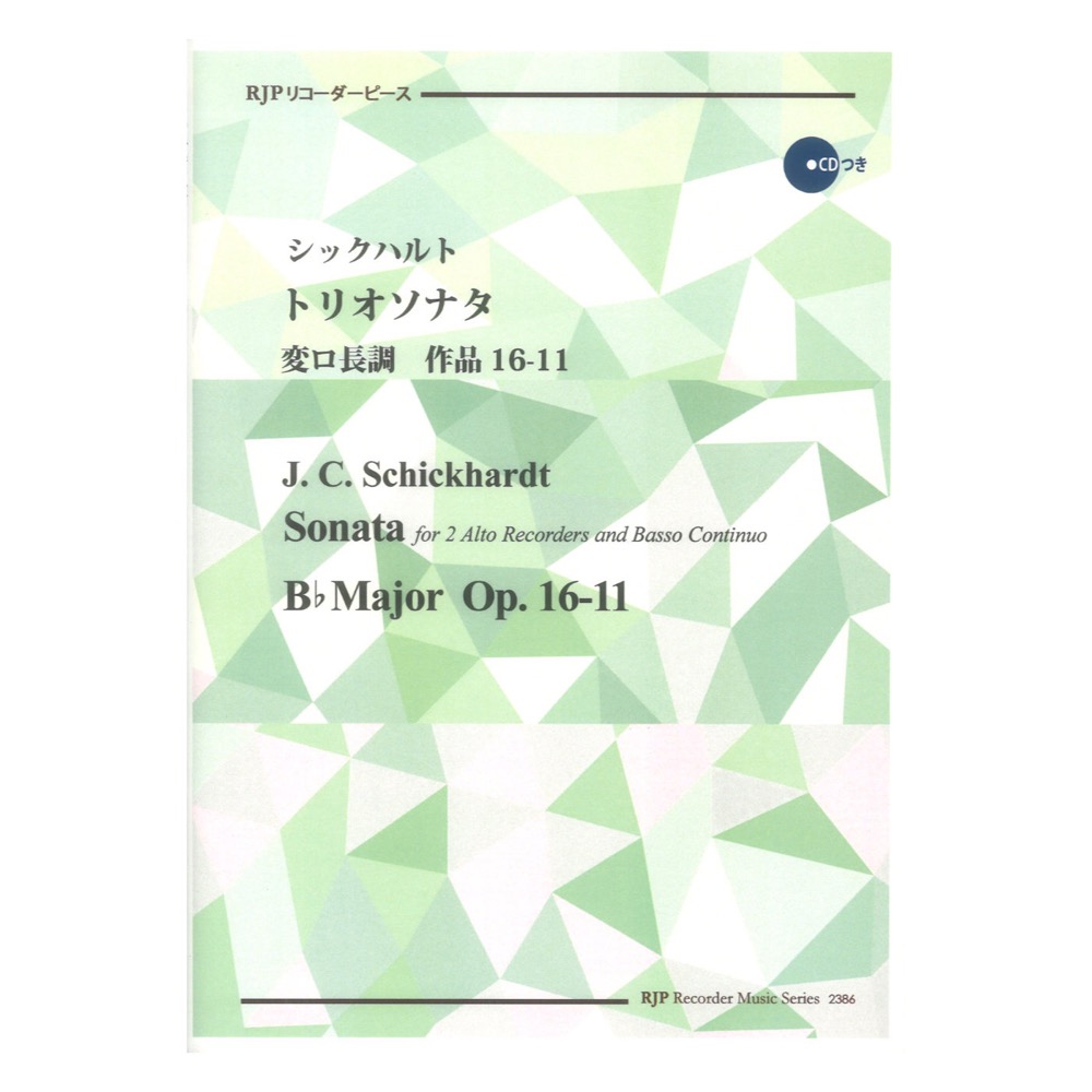 2386 シックハルト トリオソナタ 変ロ長調 作品16-11 リコーダーJP
