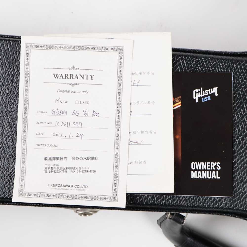 【中古】 エレキギター Gibson SG ’61 Reissue Heritage Cherry 2011年製 2.98kg 57クラシック搭載 ギブソン SG 付属品画像