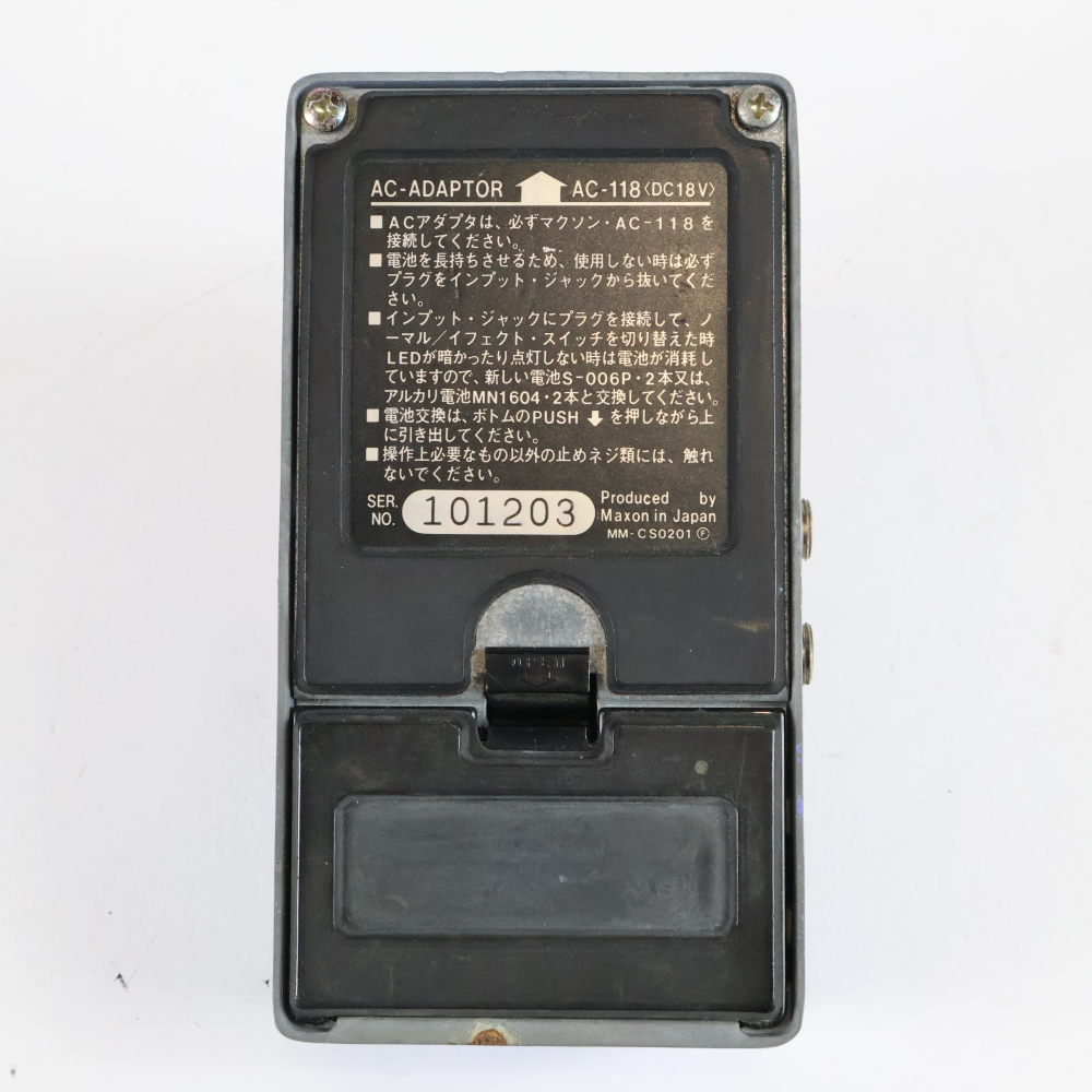 【中古】コーラス エフェクター MAXON マクソン CS-505 INSTA-CHORUS アナログコーラス ギターエフェクター 詳細画像