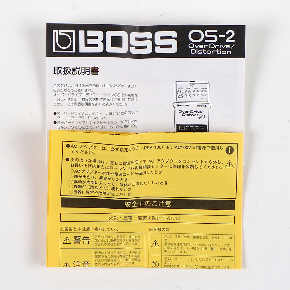 BOSS OS-2 オーバードライブ/ディストーション 中古 中古】オーバードライブ ディストーション エフェクター BOSS OS