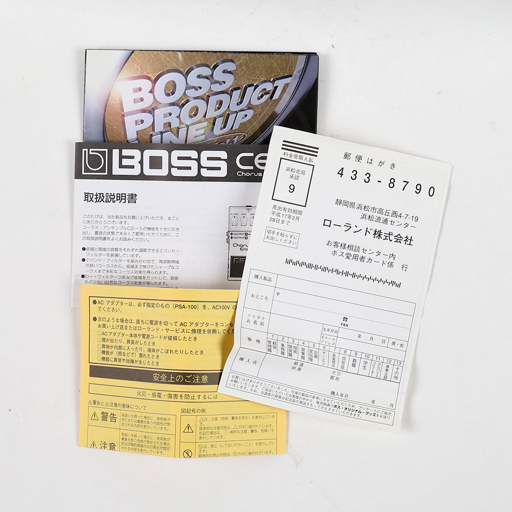 中古】コーラスアンサンブル エフェクター BOSS CE-5 Chorus