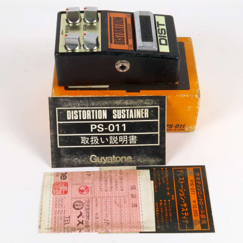 Guyatone PS-011 ディストーション サステナー 中古】 エフェクター Guyatone PS-011 Distortion Sustainer
