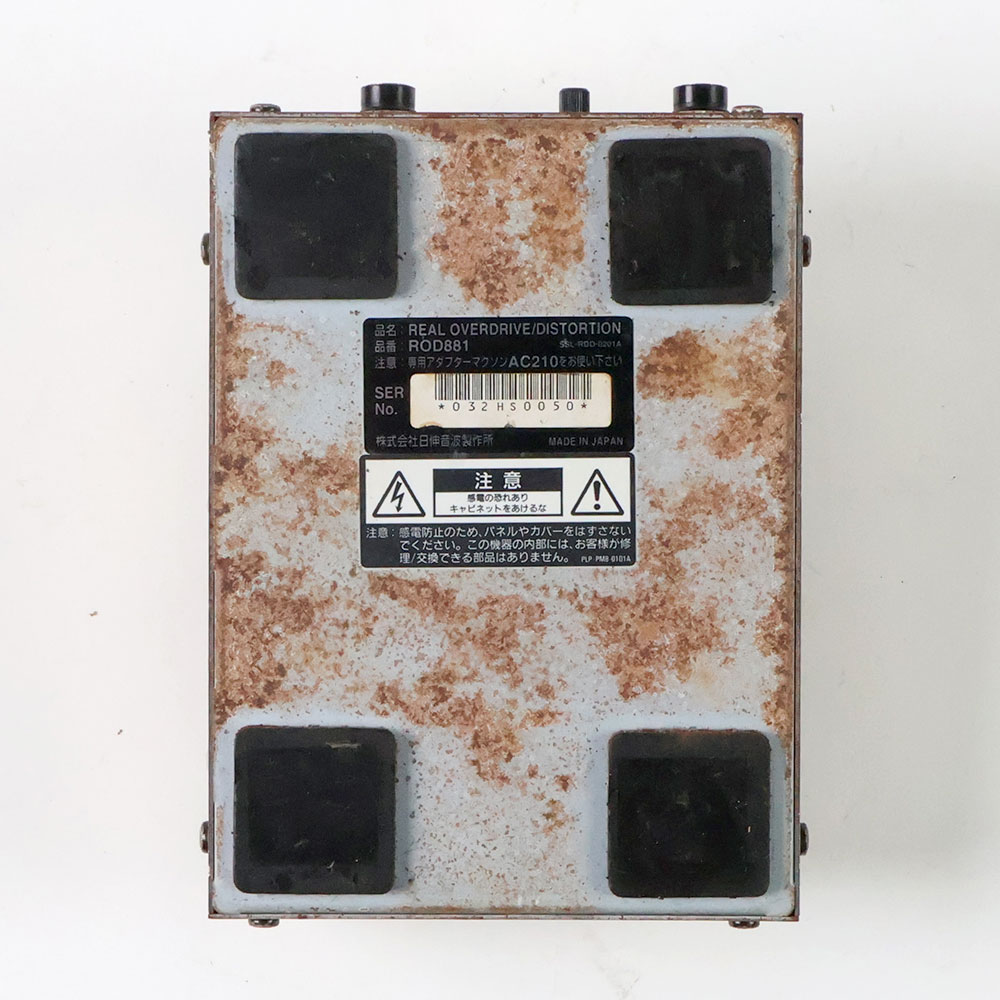 【中古】 マクソン Maxon ROD881 Real Overdrive / Distortion オーバードライブ ディストーション ギターエフェクター 裏面