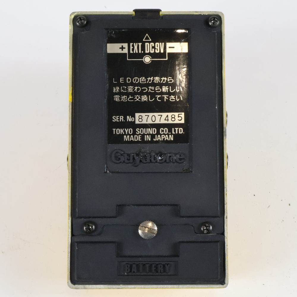 Guyatone PS-034 Chorus Pro CHV 日本製 Guyatone PS-034 Chorus Pro CHV 日本製 Guyatone PS-034 Chorus