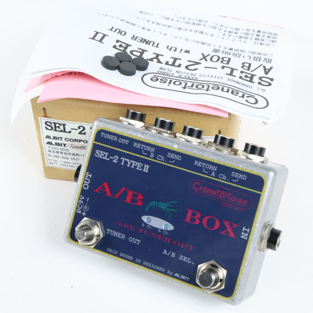 【中古】 ABボックス ALBIT SEL-2 TYPE II A/B BOX with TUNER OUT