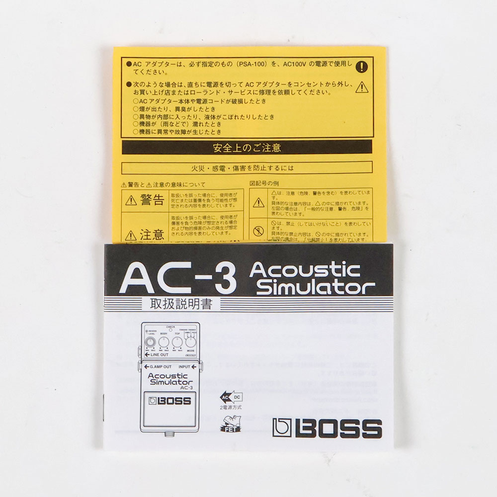 BOSS AC-3 アコースティックシミュレーター　付属品全てあり　値下げ可能 中古】 アコースティックシミュレーター エフェクター BOSS AC-3