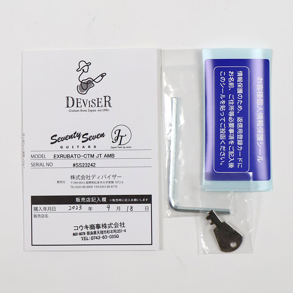 【中古】 Seventy Seven Guitars セブンティセブン ギターズ EXRUBATO-CTM-JT Aquamarine Blue 2023年製 Japan Tune-upシリーズ セミアコースティックギター エレキギター 付属品