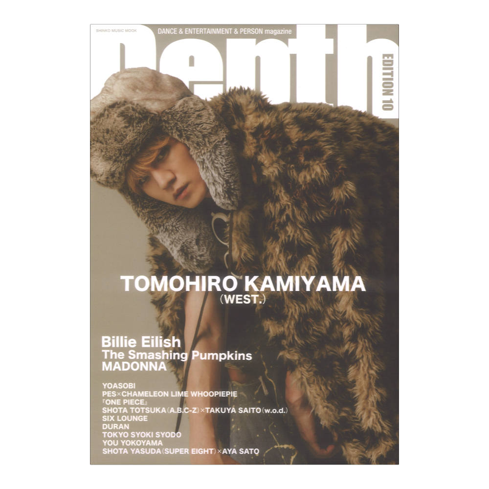 Depth EDITION 10 シンコーミュージック
