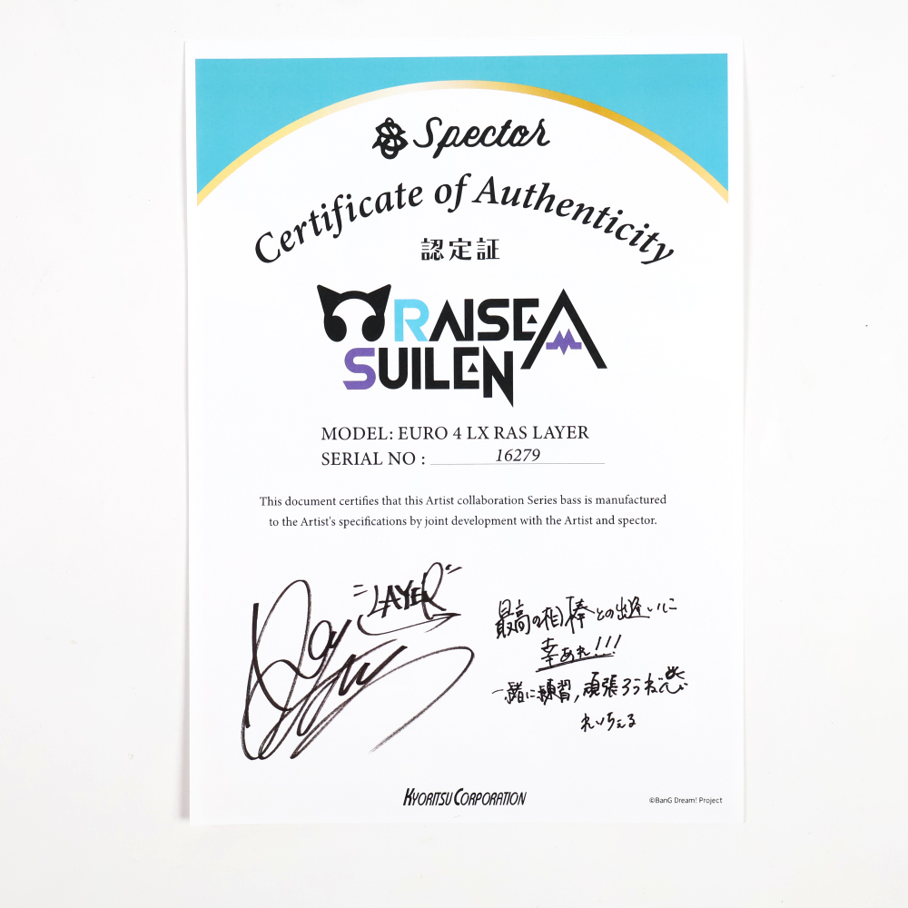 【中古】Spector スペクター Euro 4 LX RAS LAYER Twilight Amber BanG Dream! バンドリ!コラボ RAISE A SUILEN LAYER モデル エレキベース 詳細画像
