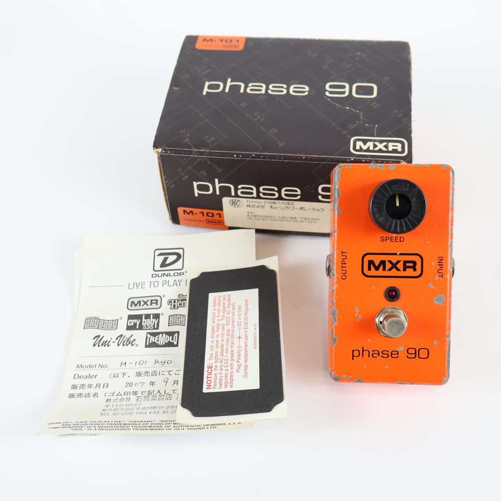 【中古】 フェイザー MXR M-101 PHASE90 ギターエフェクター PHASE 90 フェイズ90