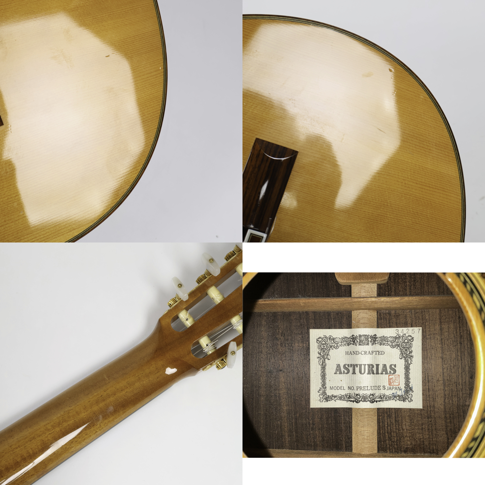【中古】 クラシックギター ASTURIAS PRELUD0 S 650mm ガットギター アストリアス 傷