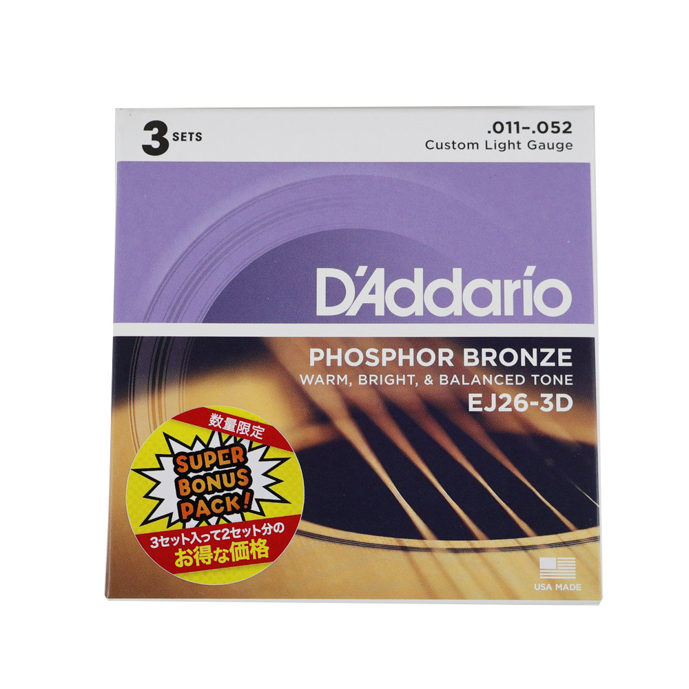 【3セットパック】 D’Addario EJ26-3DBP 11-52 Custom Light アコースティックギター弦 3セット入りパック カスタムライトゲージ フォスファーブロンズ