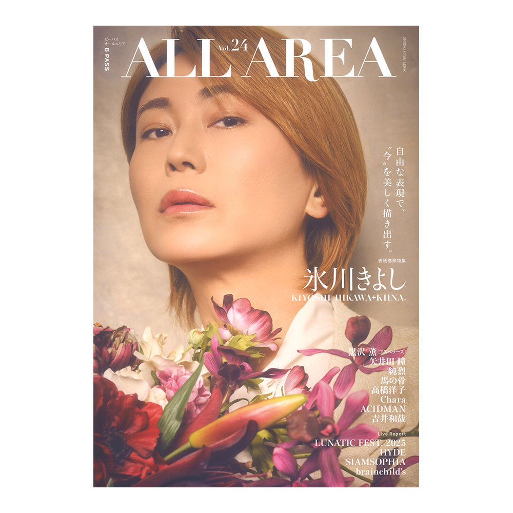 B-PASS ALL AREA Vol.24 シンコーミュージック