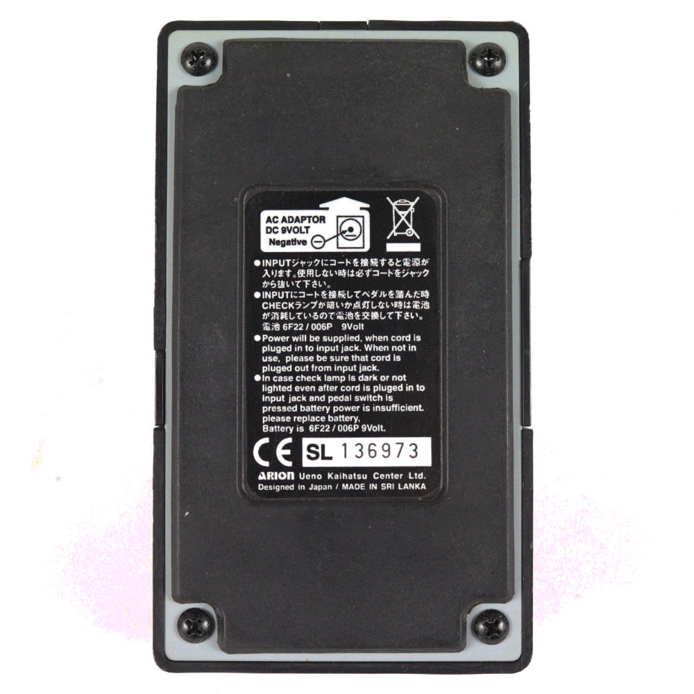 【中古】 ステレオアナログディレイ ARION SAD-3 アリオン ギターエフェクター 本体画像 裏
