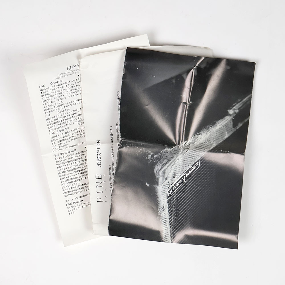 【中古】 HUMAN GEAR ヒューマンギア FINE.DS ディストーション ギターエフェクター 付属品