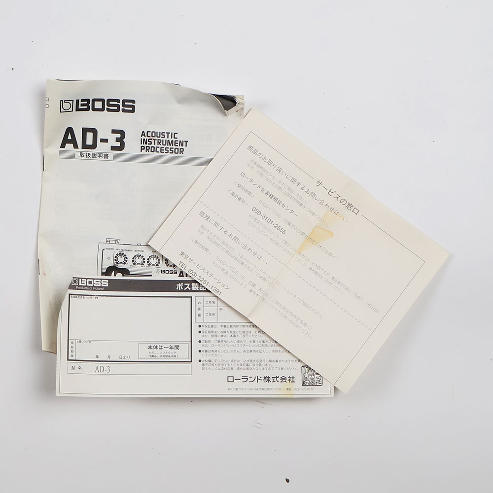 【中古】アコースティックプロセッサー BOSS AD-3 ACOUSTIC INSTRUMENT PROCESSOR ボス ギターエフェクター 付属品