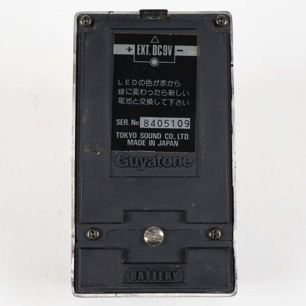 【中古】 エキサイター コンプレッサー GUYATONE PS-021 GUITAR EXCTITER ＆ COMP ギタエフェクター 本体画像 裏 