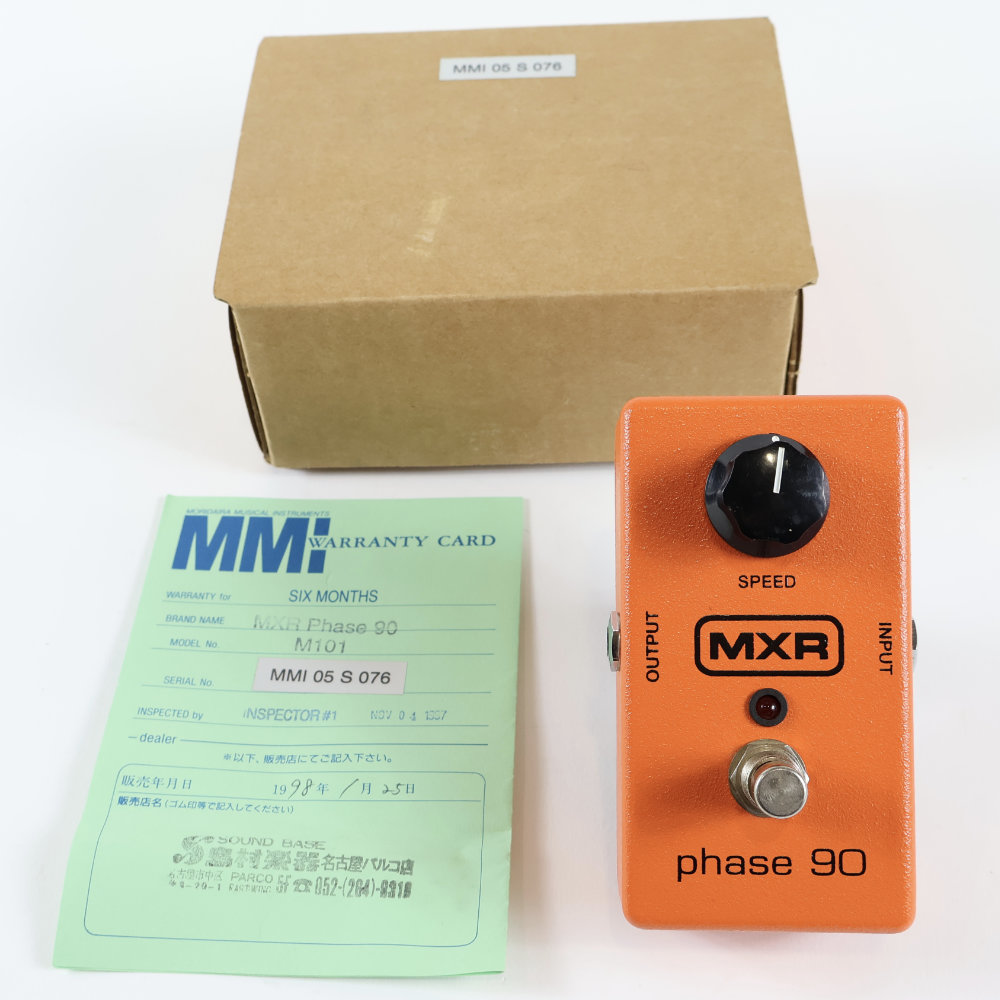 【中古】 フェイザー MXR M-101 PHASE90 ギターエフェクター PHASE 90 フェイズ90