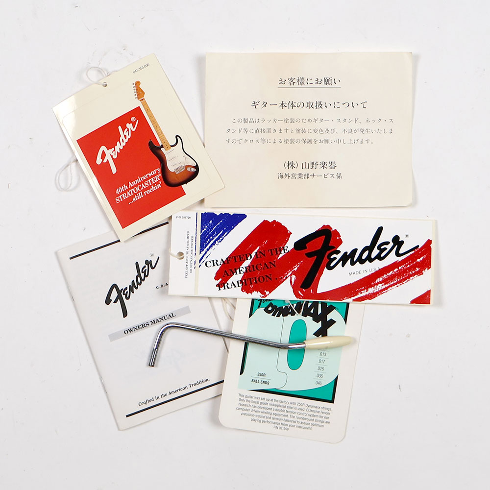 【中古】 エレキギター Fender U.S. Vintage ’57 Stratocaster Maple Fingerboard 2-Color Sunburst 1994年製 フェンダー ストラト 2トーンサンバースト アメビン アメリカンビンテージ ビンスト 付属品