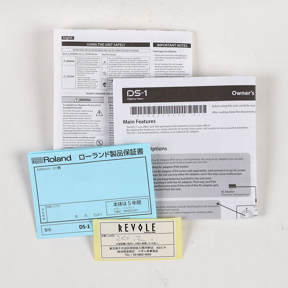 【中古】ディストーション エフェクター BOSS DS-1 Distortion ギターエフェクター 付属品