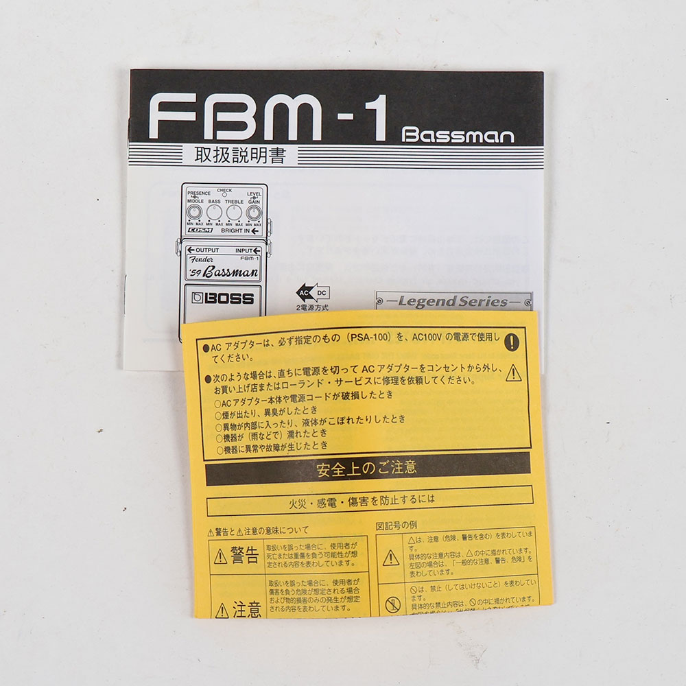 【中古】 エフェクター BOSS FBM-1 Fender 59 Bassman ギターエフェクター 59ベースマン 付属品