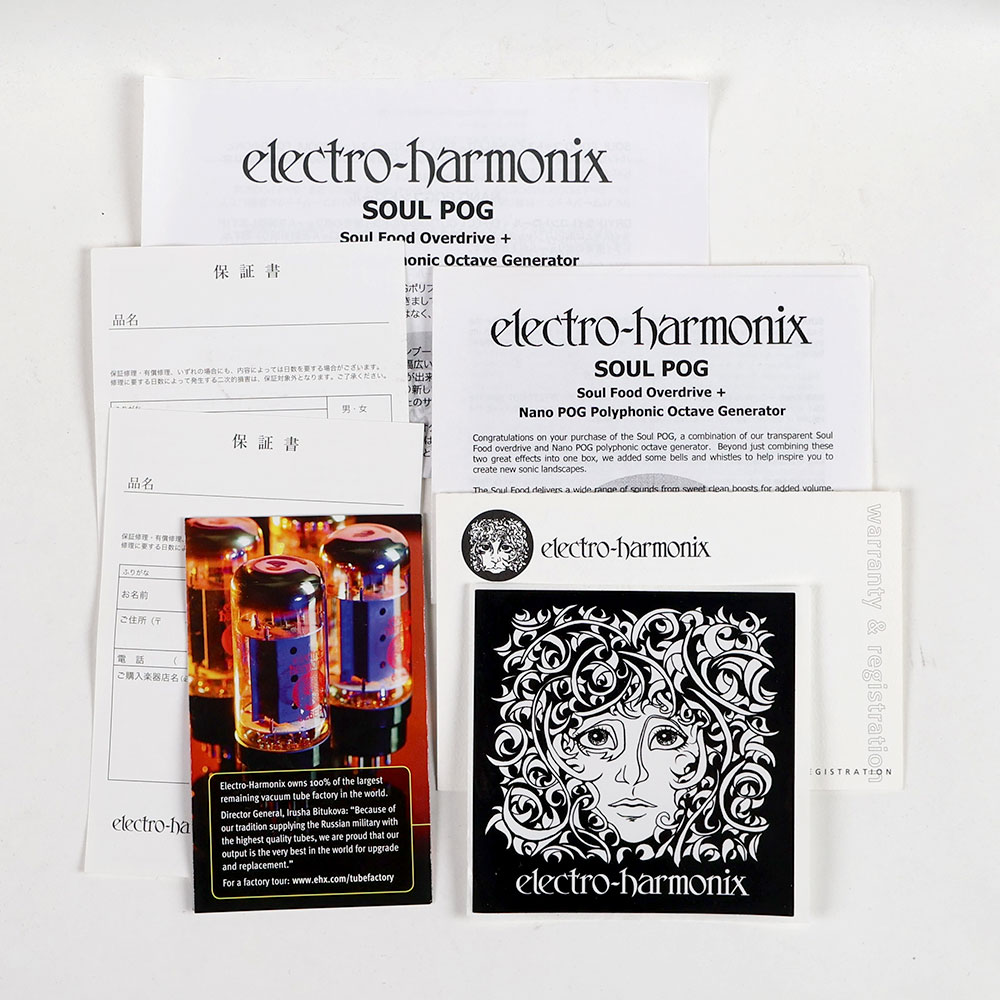 【中古】 ELECTRO-HARMONIX Soul POG マルチエフェクト 付属品