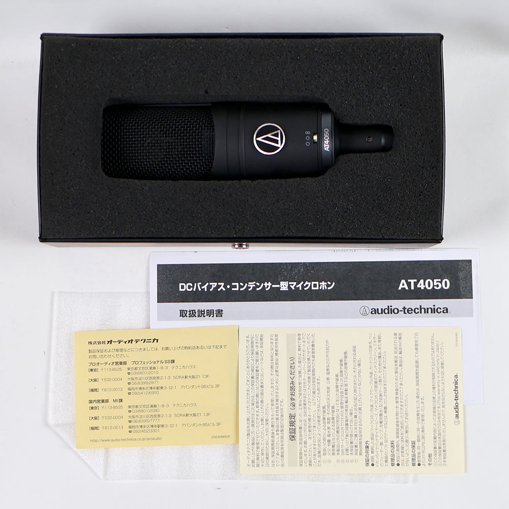 【中古】 AUDIO-TECHNICA AT4050 コンデンサーマイク 付属品