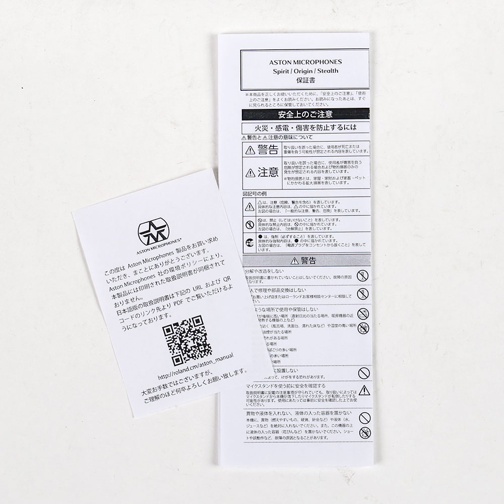 【中古】 Aston Microphones AST-ORIGIN Aston Origin コンデンサーマイク アストンマイクロフォン オリジン 付属品